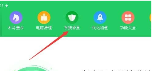 蓝屏 蓝屏