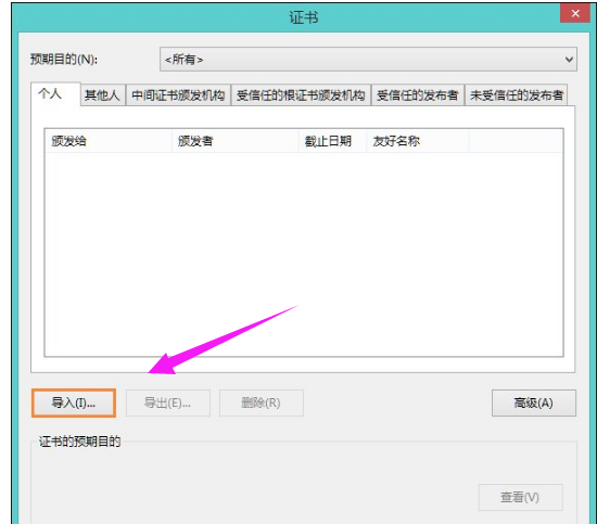 网页 网页