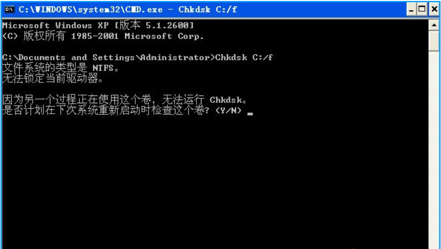 c盘 c盘