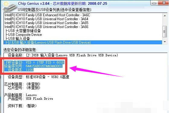 u盘 u盘