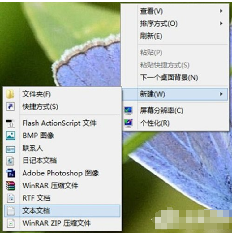 win8 win8