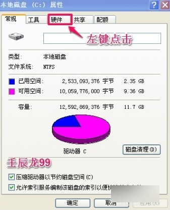 延缓写入失败 延缓写入失败