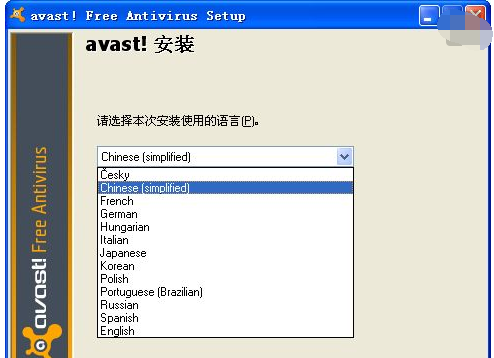 杀毒 杀毒