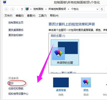 荧幕字体 荧幕字体