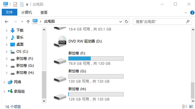 一键清理 一键清理