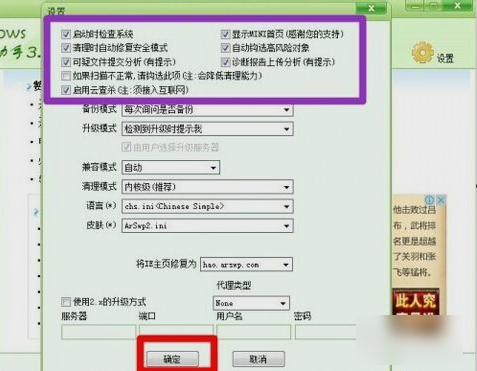 怎么使用 怎么使用