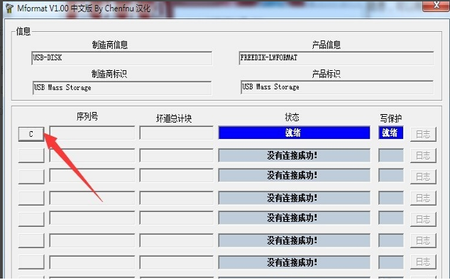 安装步骤 安装步骤