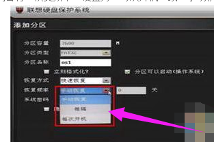 电脑硬盘 电脑硬盘