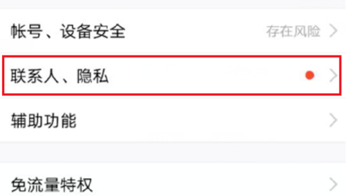 删除步骤 删除步骤