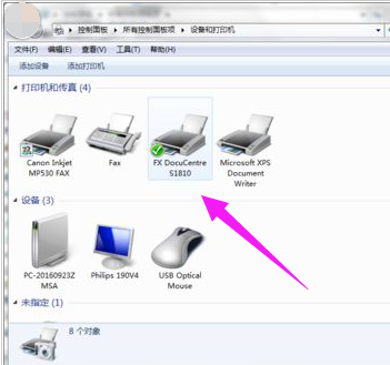 电脑连接打印机 电脑连接打印机
