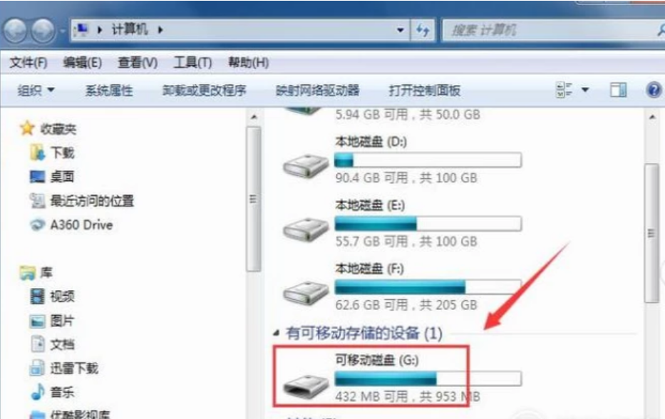 u盘 u盘