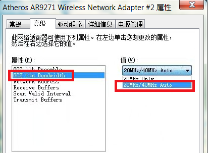网速慢怎么办 网速慢怎么办