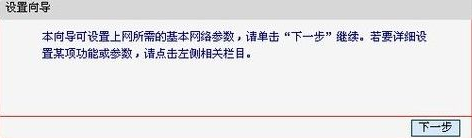水星路由器 水星路由器