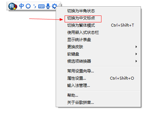 怎么打顿号 怎么打顿号
