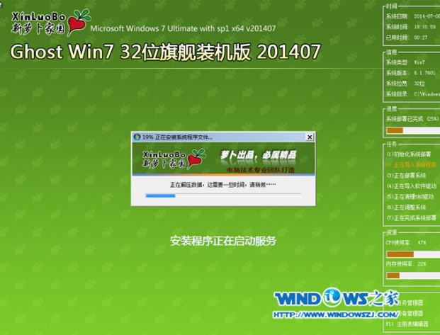 u盘安装系统 u盘安装系统