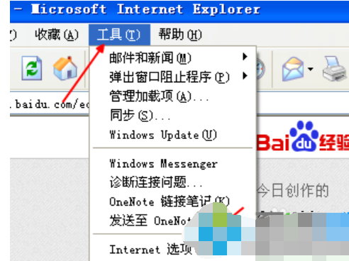 电脑 电脑