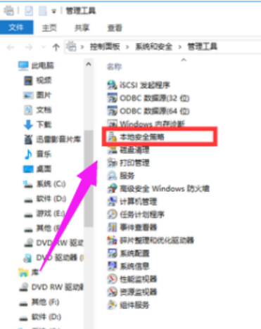 打印机共享无法连接 打印机共享无法连接