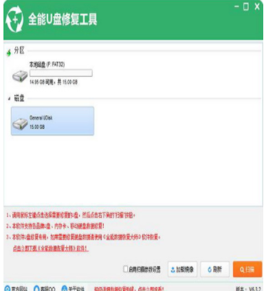 u盘 u盘