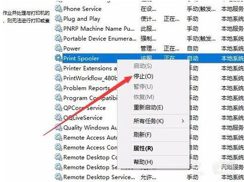 打印机安装失败 打印机安装失败