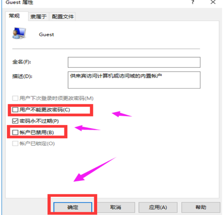 连接 连接