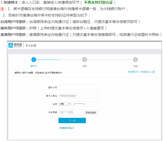 怎么开店 怎么开店