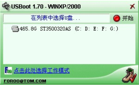 如何进入dos操作系统 如何进入dos操作系统