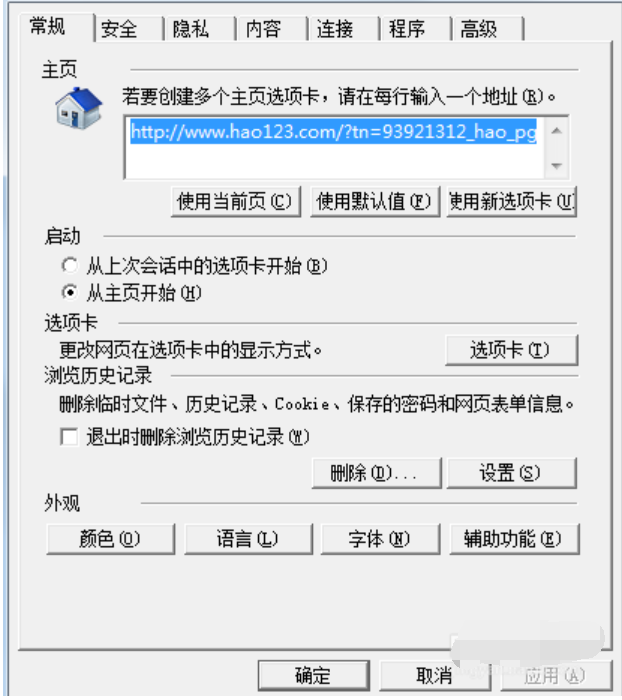 当前脚本 当前脚本