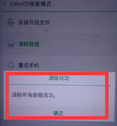 解锁手机 解锁手机