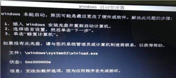 死机 死机