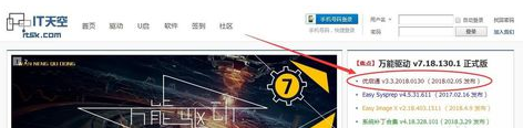 启动盘 启动盘