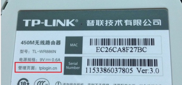 设置路由器 设置路由器