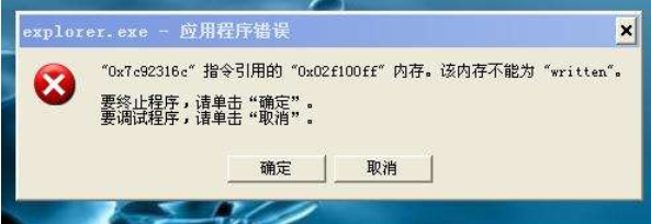 如何解决电脑死机 如何解决电脑死机