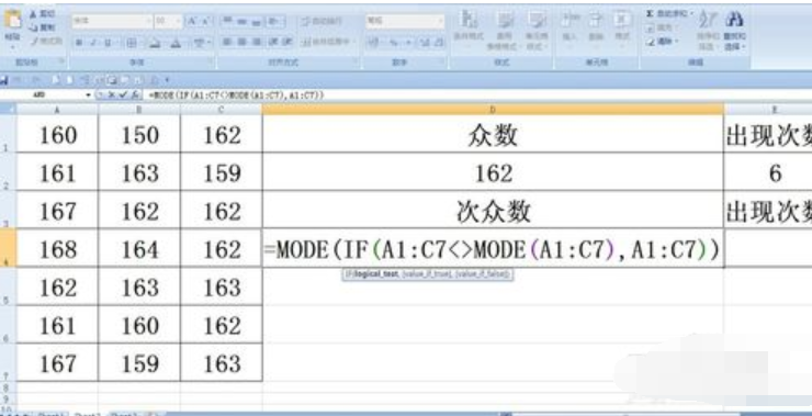 如何使用Excel中的mode函数 如何使用Excel中的mode函数