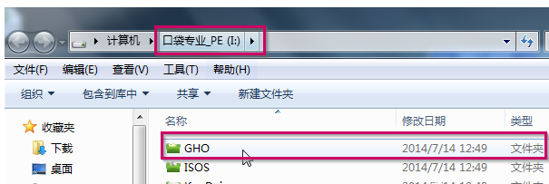 u盘安装系统 u盘安装系统
