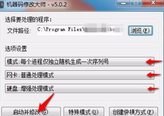 修改 修改