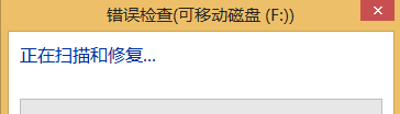 u盘显示0字节 u盘显示0字节