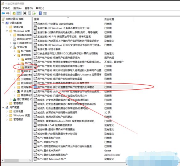 svchost一直在下载 svchost一直在下载