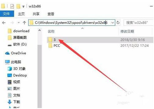 安装驱动 安装驱动
