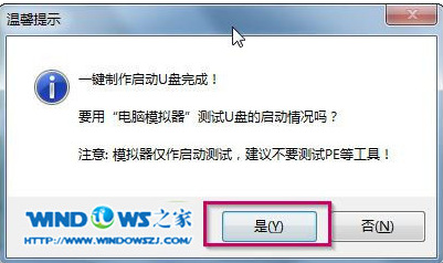 重装 重装