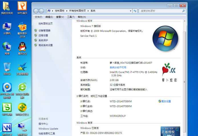 系统 系统