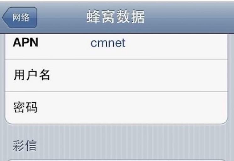 微信 微信