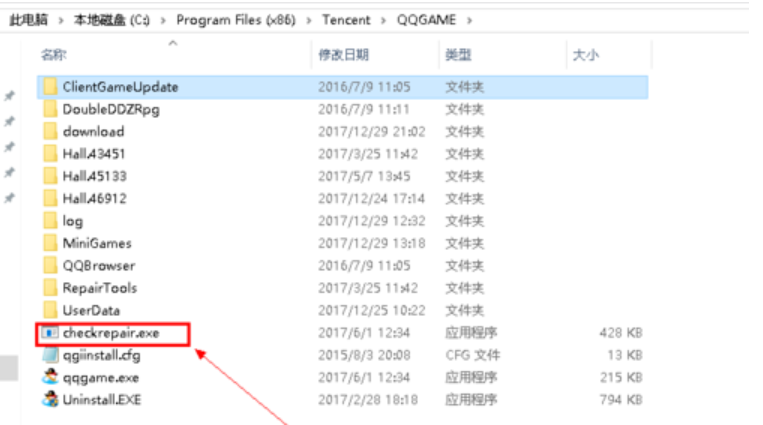 游戏精灵 游戏精灵