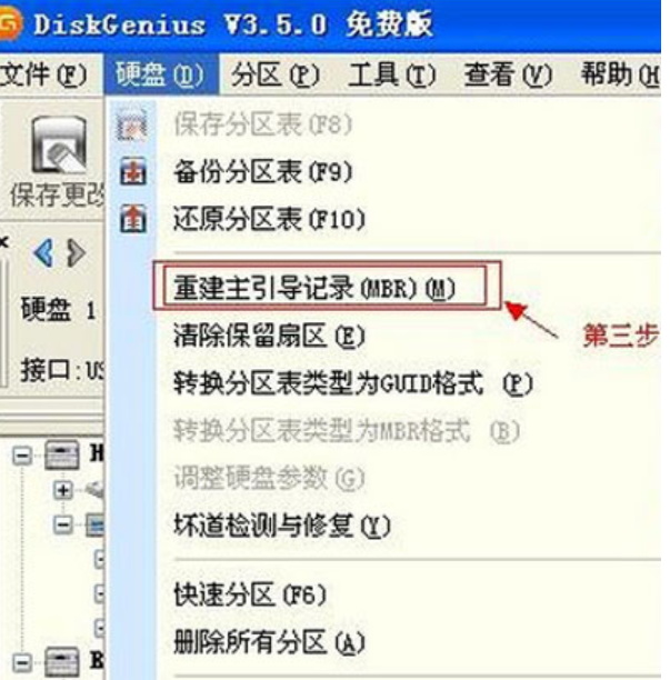 u盘 u盘