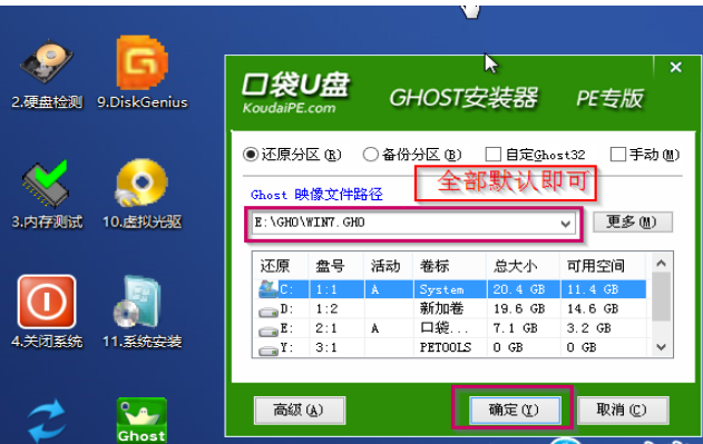 u盘 u盘