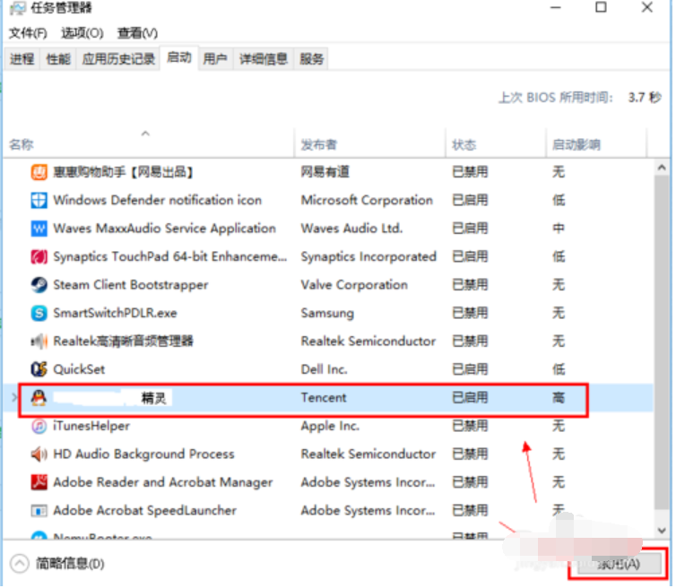 dll加载失败 dll加载失败
