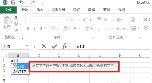 excel excel