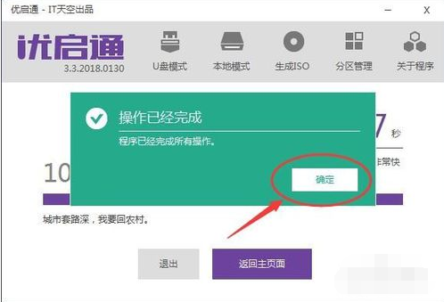 启动盘 启动盘
