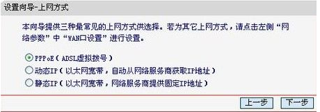 路由器 路由器
