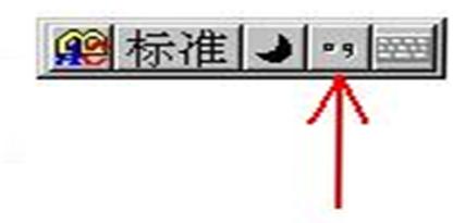 顿号 顿号