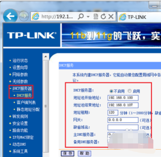 连接 连接